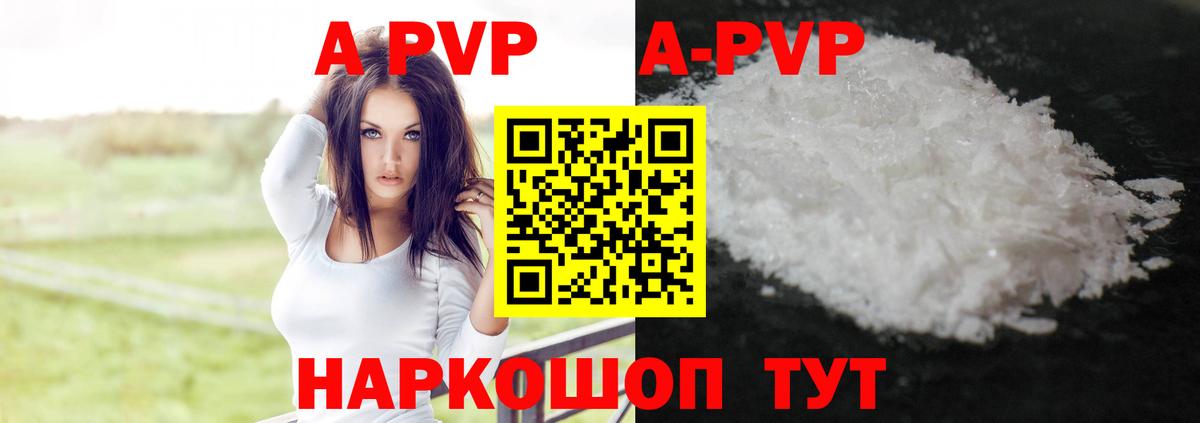 Альфа ПВП СК Кубинка