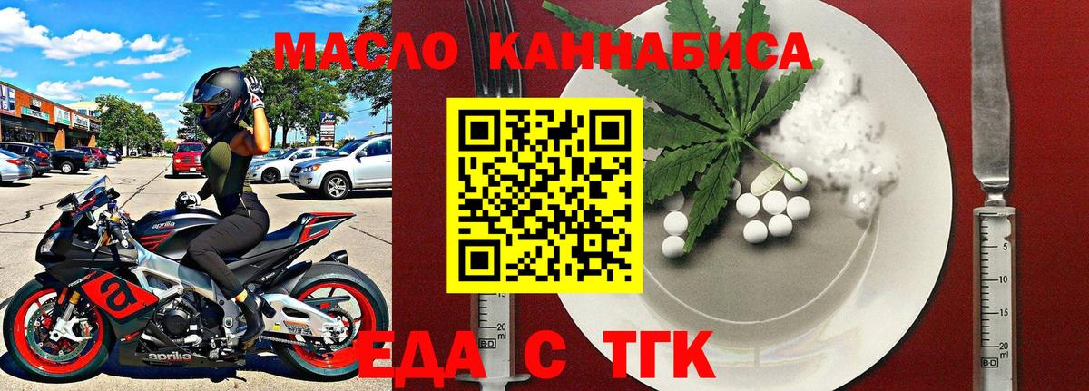 Cannafood конопля  Вход с VPN  Кубинка 