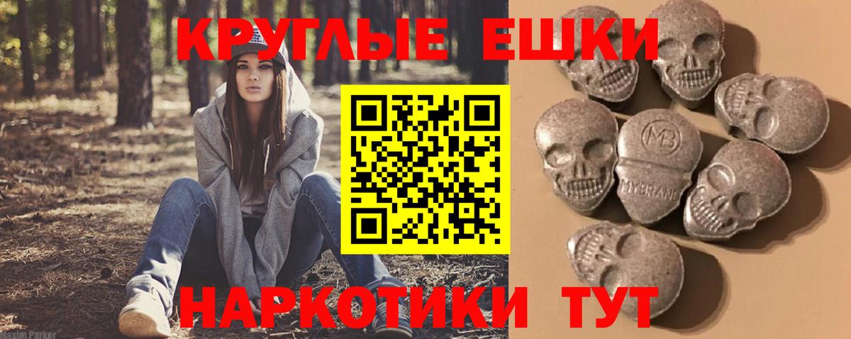 Экстази бентли Кубинка