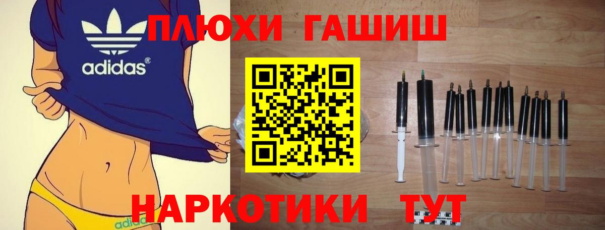 Гашиш хэш Кубинка