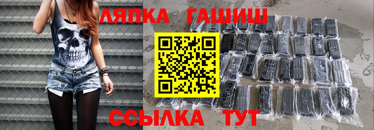 ГАШИШ Cannabis  Вход с VPN  Гашиш  где продают наркотики  Кубинка 