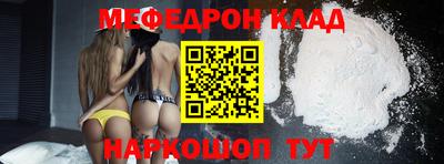 индика Шелехов