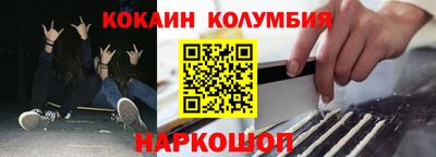 индика Шелехов