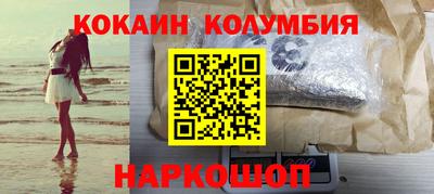 индика Шелехов