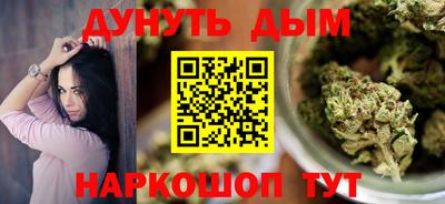 хмурый Шебекино