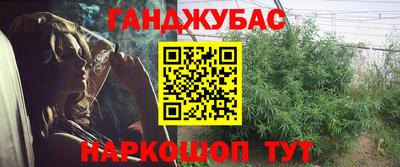 хмурый Шебекино