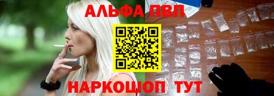 индика Шелехов