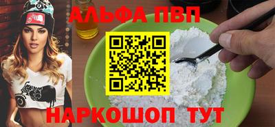 хмурый Шебекино