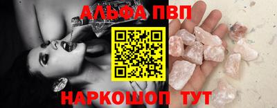 хмурый Шебекино