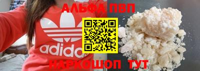 хмурый Шебекино