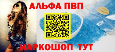 хмурый Шебекино
