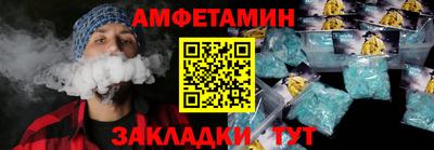 ALPHA-PVP Шахты
