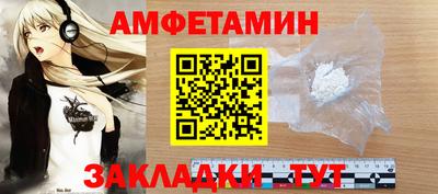хмурый Шебекино