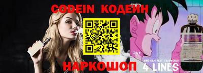 хмурый Шебекино