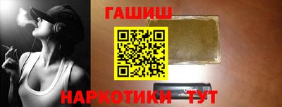 индика Шелехов
