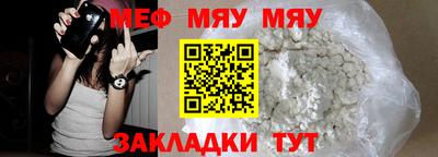 индика Шелехов