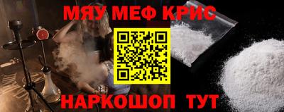индика Шелехов
