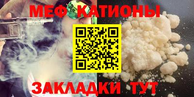 индика Шелехов