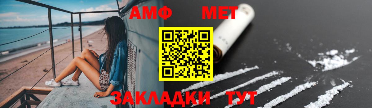 Первитин Декстрометамфетамин 99.9%  Вход с VPN  Кубинка  Первитин Декстрометамфетамин 99.9% 