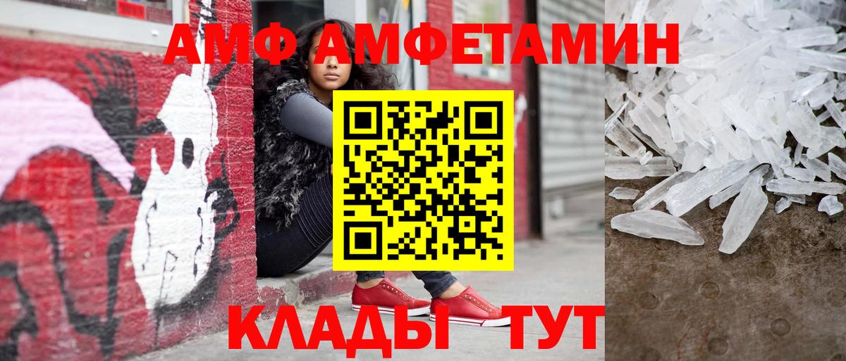 Первитин пудра Кубинка
