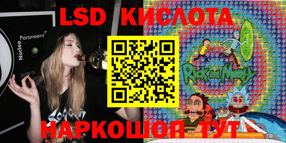 Марки NBOMe 1500мкг Кубинка