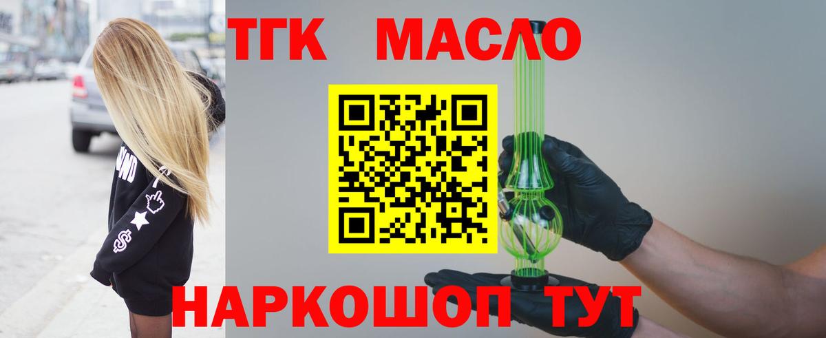 Кубинка  Дистиллят ТГК жижа  Вход с VPN 