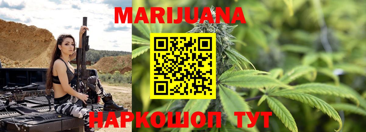 Каннабис конопля Кубинка