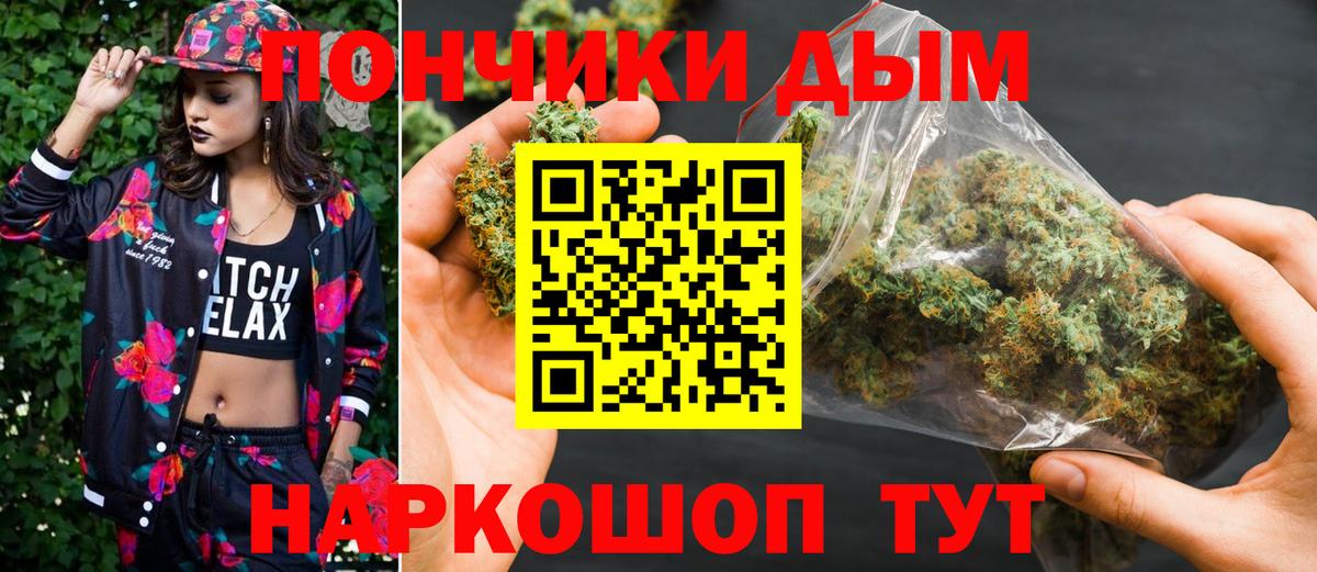Канабис планчик  Каннабис планчик  Вход с VPN  Кубинка 